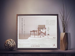 Daisy馨的ZCOOL廣告設(shè)計主頁——創(chuàng)意與視覺的完美融合